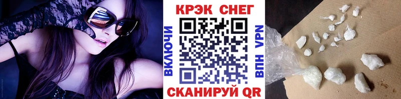 Купить наркотик Черепаново Гашиш  МАРИХУАНА  Галлюциногенные грибы  Мефедрон 