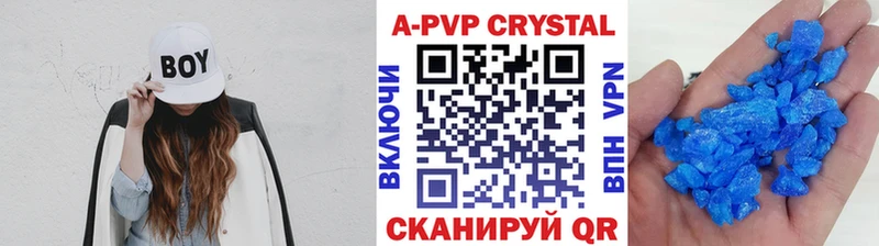 А ПВП VHQ  KRAKEN зеркало  Черепаново  купить наркотик 