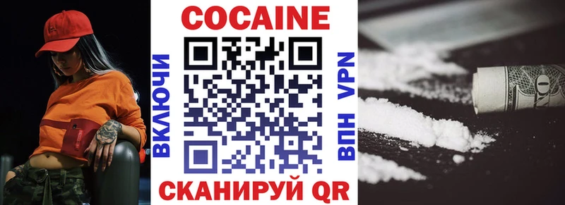 дарнет шоп  Черепаново  Cocaine Columbia 
