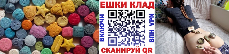 ЭКСТАЗИ MDMA  где найти   Черепаново 