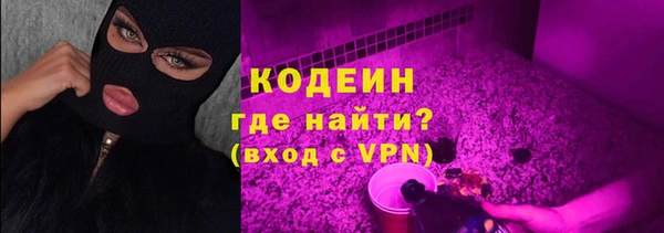 кокаин Балахна