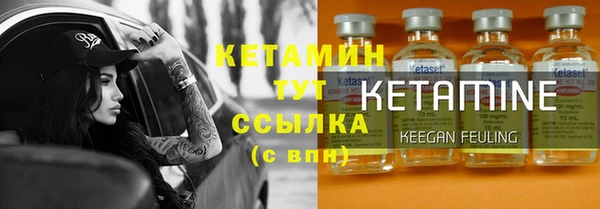кокаин Балахна