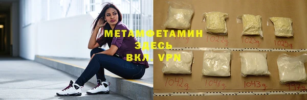 кокаин Балахна
