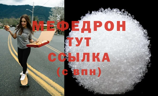 кокаин Балахна