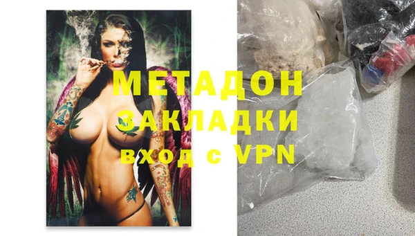 кокаин Балахна