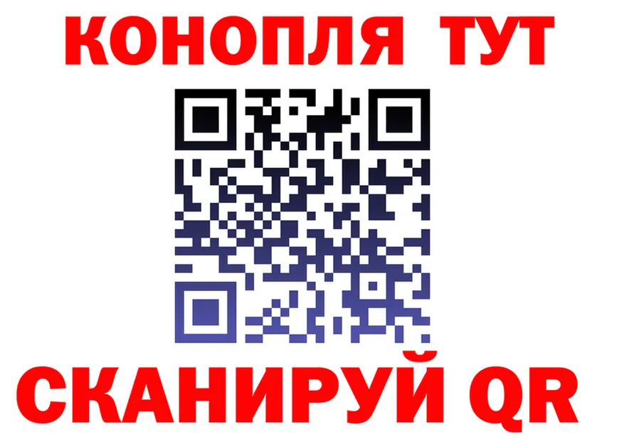 ГАШ 40% ТГК зеркало дарк нет OMG Черепаново