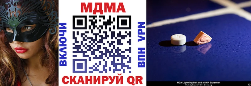 МЕГА онион  Черепаново  MDMA VHQ  дарнет шоп 