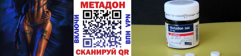 Метадон белоснежный  гидра ONION  маркетплейс наркотические препараты  Черепаново 