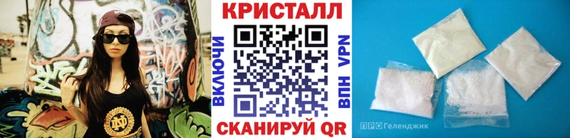 наркотики  кракен маркетплейс  Первитин Methamphetamine  Черепаново 