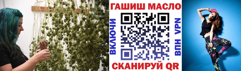 как найти закладки  Черепаново  ТГК концентрат 