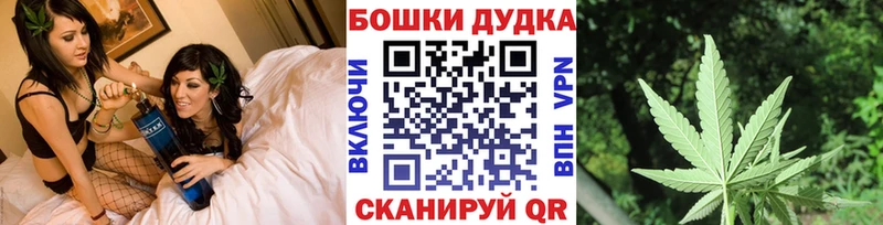 Канабис Ganja  Черепаново 